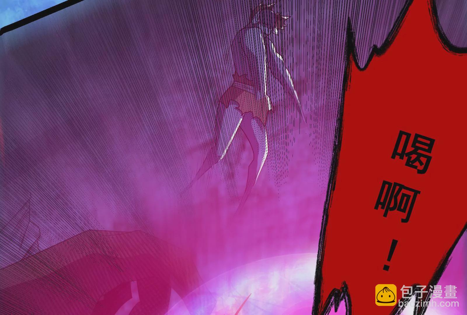 古神遊戲 - 第76話 祈禱！我的大地母親啊(2/3) - 5